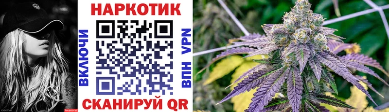 Где купить наркотики Покровск ГАШ A-PVP Меф мяу мяу МАРИХУАНА Cocaine