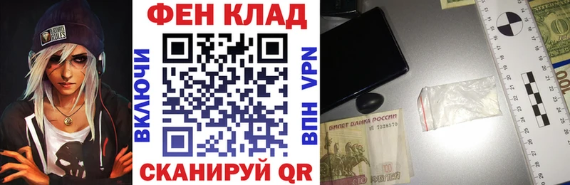 АМФ Розовый Покровск