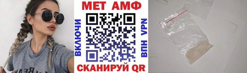 Amphetamine 97%  Покровск 