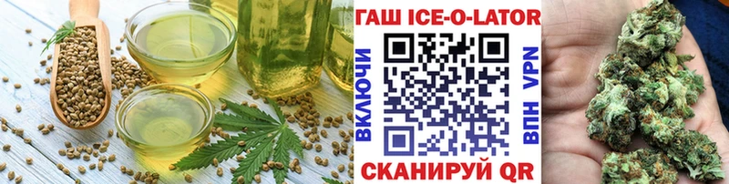 наркотики  Покровск  Печенье с ТГК конопля 