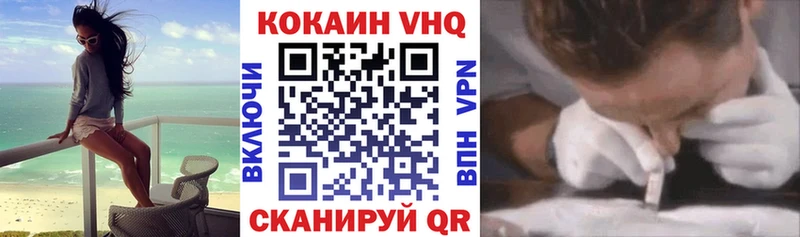 COCAIN FishScale  продажа наркотиков  Покровск 