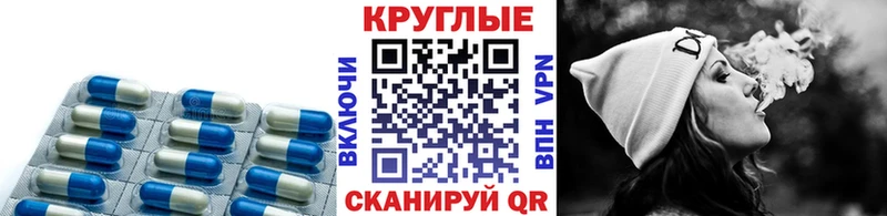 Экстази таблы  Покровск 