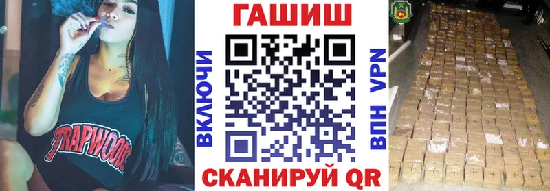 ГАШ хэш  где продают наркотики  Покровск 