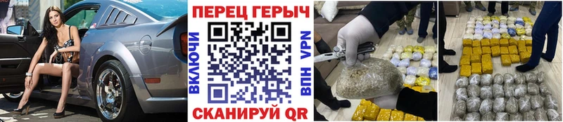 Героин афганец  Покровск 