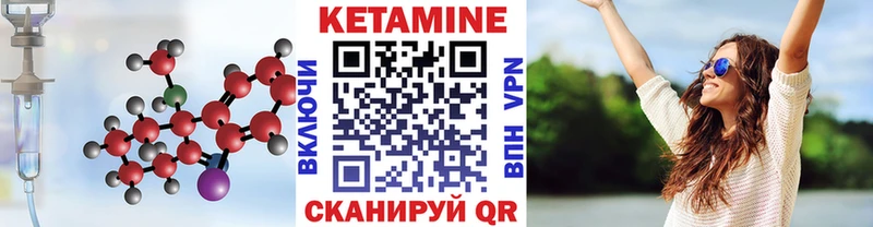 omg как зайти  Покровск  КЕТАМИН ketamine 