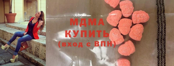 синтетический гашиш Армянск