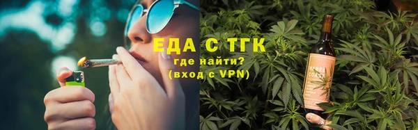 прущие крисы Аркадак