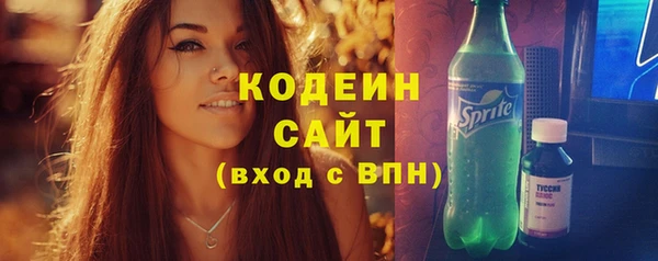 прущие крисы Аркадак