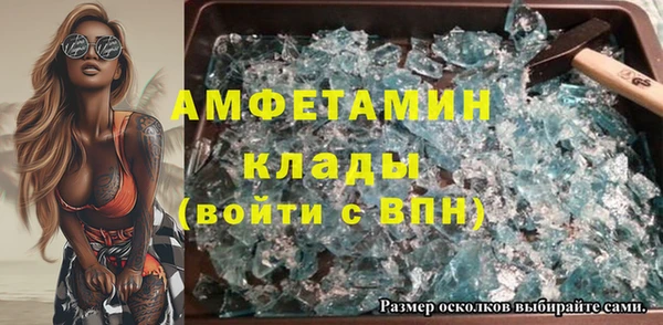 прущие крисы Аркадак