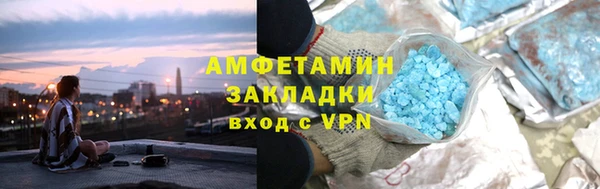 синтетический гашиш Армянск