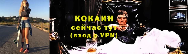 кокаин колумбия Арсеньев