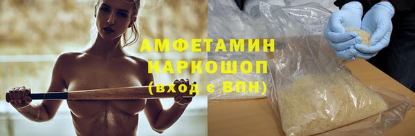 синтетический гашиш Армянск