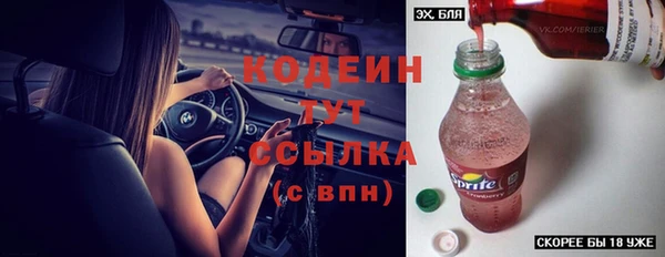 кокаин колумбия Арсеньев