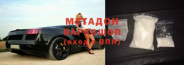 синтетический гашиш Армянск