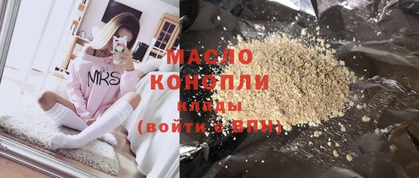 синтетический гашиш Армянск