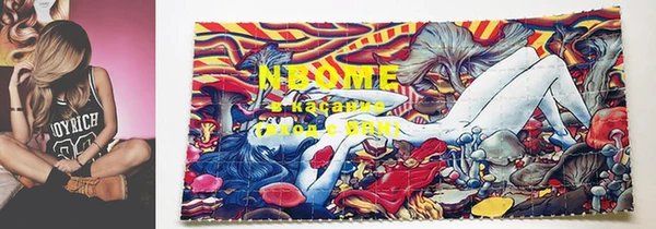 кокаин колумбия Арсеньев