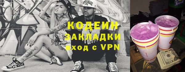 синтетический гашиш Армянск