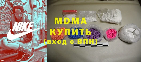 синтетический гашиш Армянск