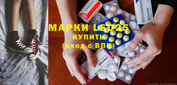 кокаин колумбия Арсеньев