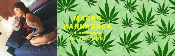 синтетический гашиш Армянск