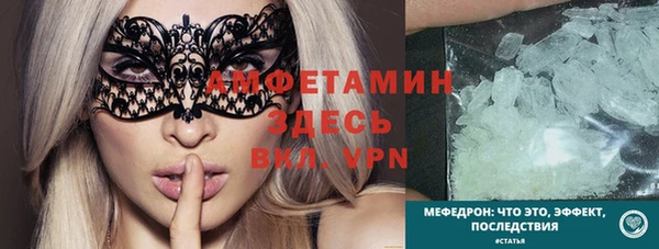 прущие крисы Аркадак