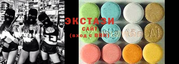 ECSTASY Алексин