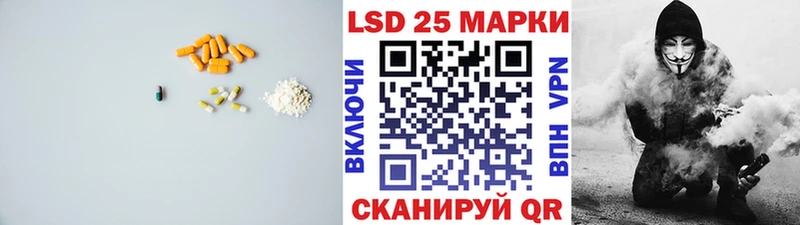Лсд 25 экстази ecstasy  Покровск 