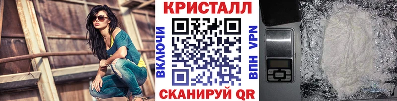 Метамфетамин винт  Покровск 