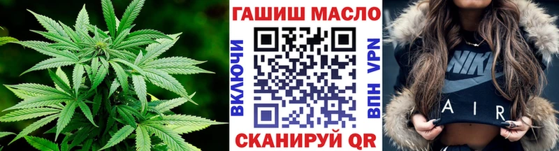 ТГК THC oil  hydra сайт  Покровск 