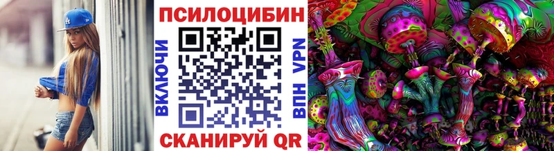 Псилоцибиновые грибы Psilocybine cubensis  где купить наркоту  Покровск 
