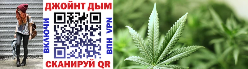 Шишки марихуана Ganja  Покровск 